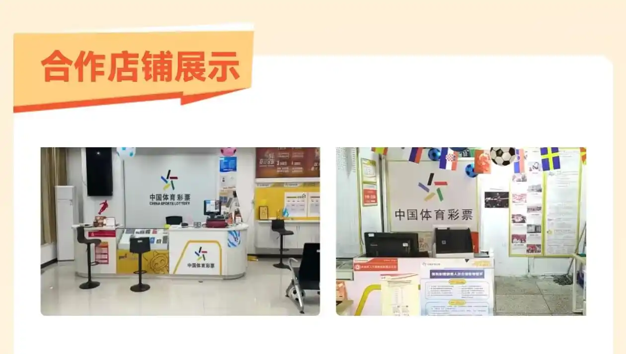 吉门助手线下实体门店共建场景